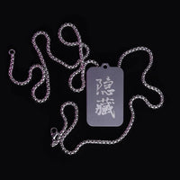 SS Dog Tag (Accessory)